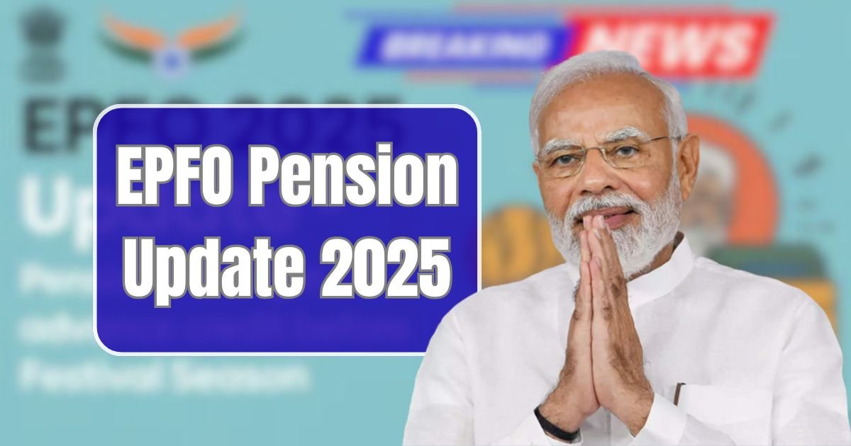 EPFO Pension Update 2025